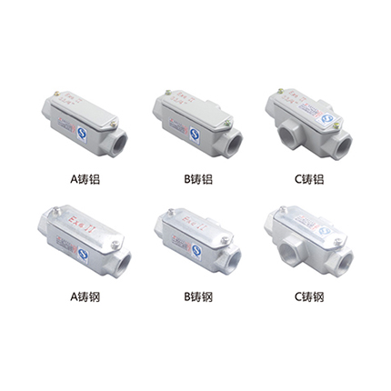 BHC系列防爆穿線盒(IIC、tD)